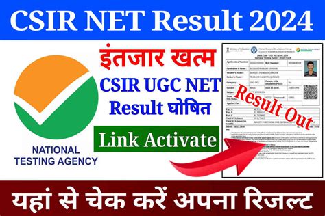 www betx12 net login|CSIR UGC NET 2024 Result Live: Joint CSIR.